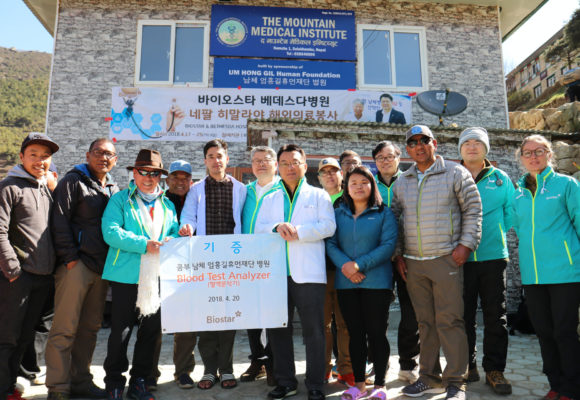 베데스다 병원 네팔 희말라야 의료봉사