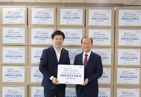 양산 전역 초등학교 마스크 35만 매 기부